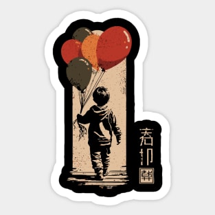 Birthday Boy Vintage Woodblock - Nostalgic Screenprint Poster Sticker